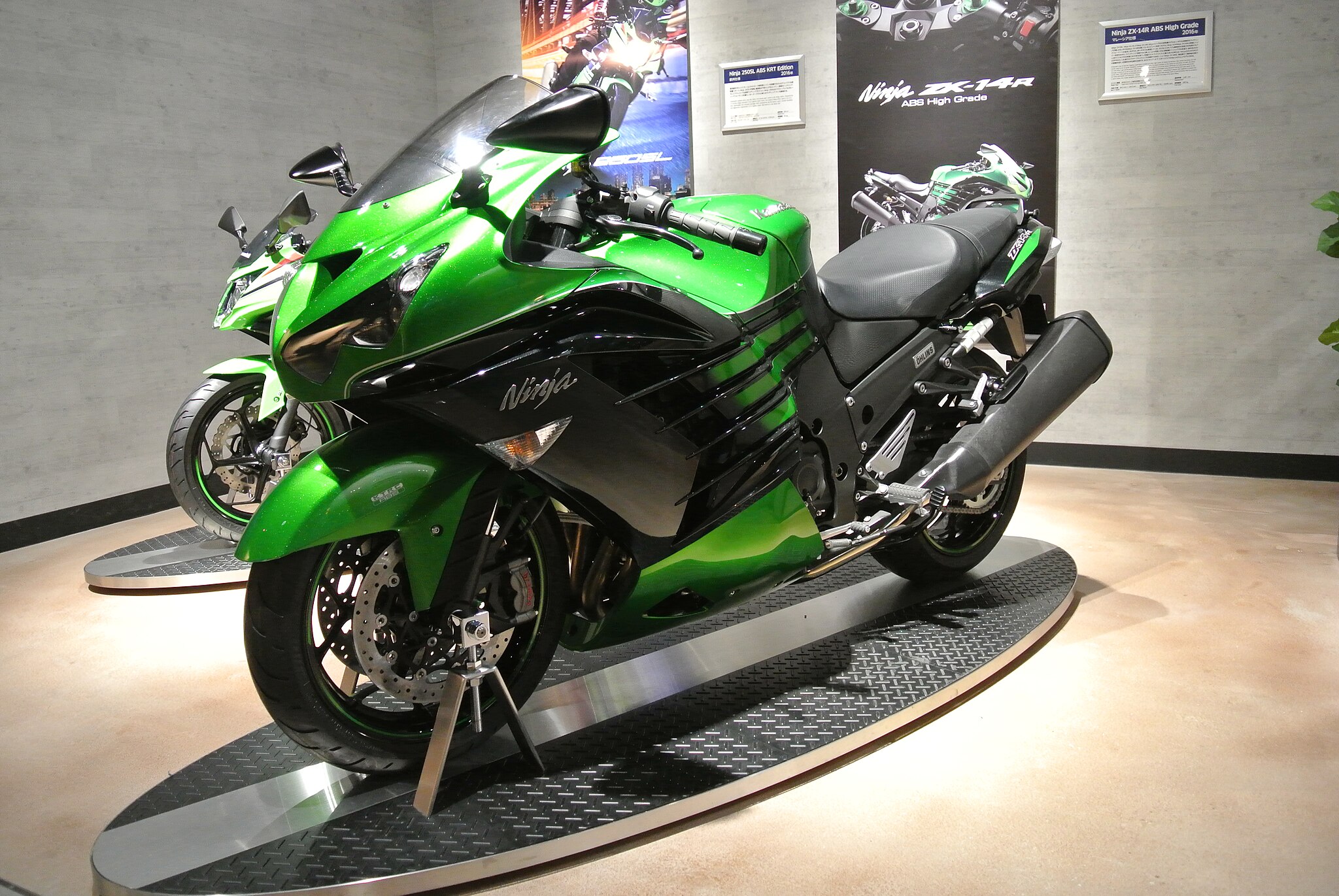 Ninja® ZX™-14R